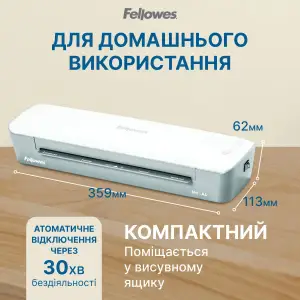 Ламінатор Fellowes Ion A4 (f.L4560001) UA