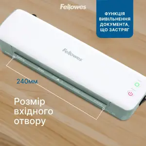 Ламінатор Fellowes Ion A4 (f.L4560001) UA