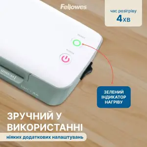 Ламінатор Fellowes Ion A4 (f.L4560001) UA