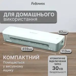 Ламінатор Fellowes Ion A3 (f.L4560201) UA