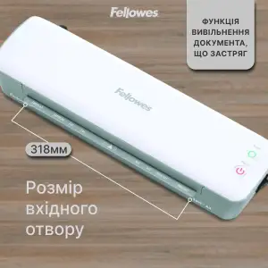 Ламінатор Fellowes Ion A3 (f.L4560201) UA