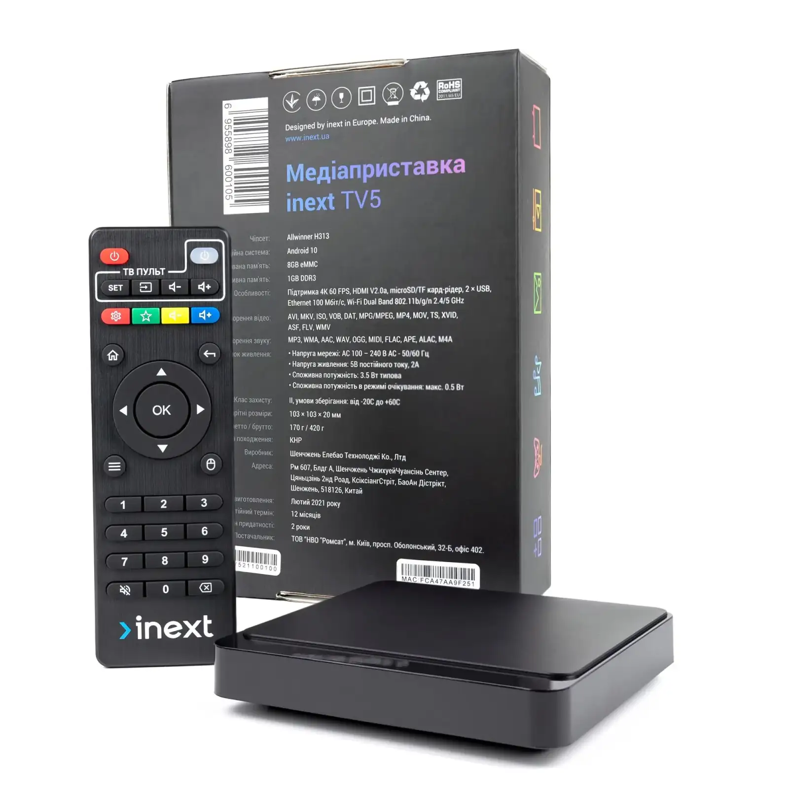 HD медіаплеєр iNeXT TV 5 UA