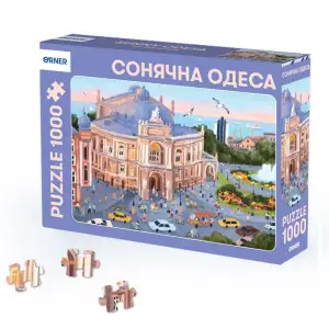 Пазл Orner Солнечная Одесса 1000 элементов UA