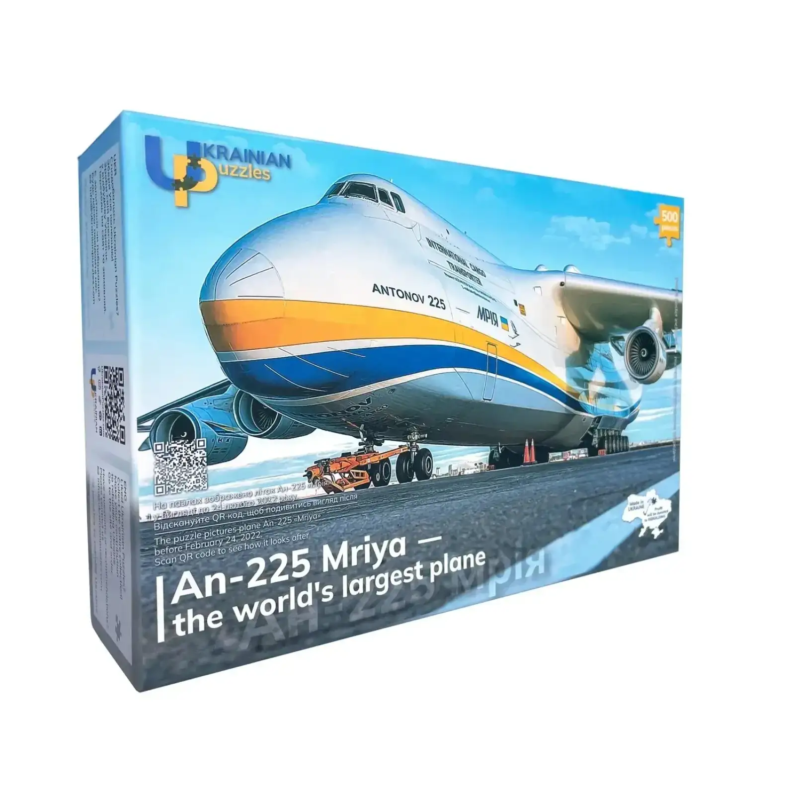 Пазл UkrainianPuzzles АН-225 Мрія - найбільший у світі літак UA
