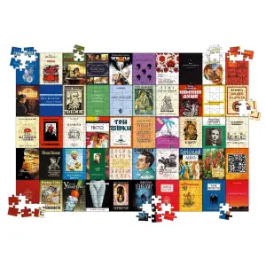 Пазл UkrainianPuzzles 50 украинских книг UA