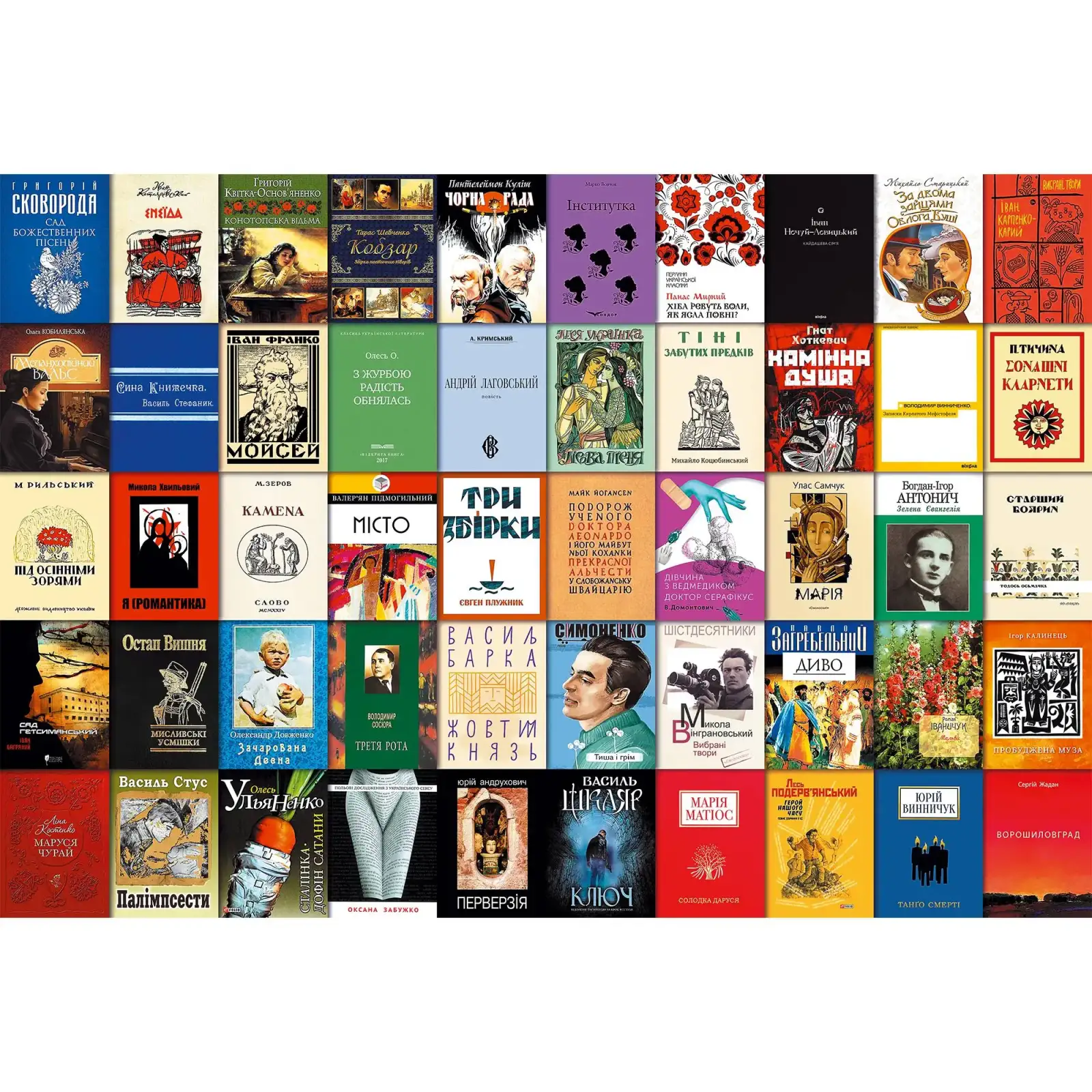 Пазл UkrainianPuzzles 50 українських книг UA