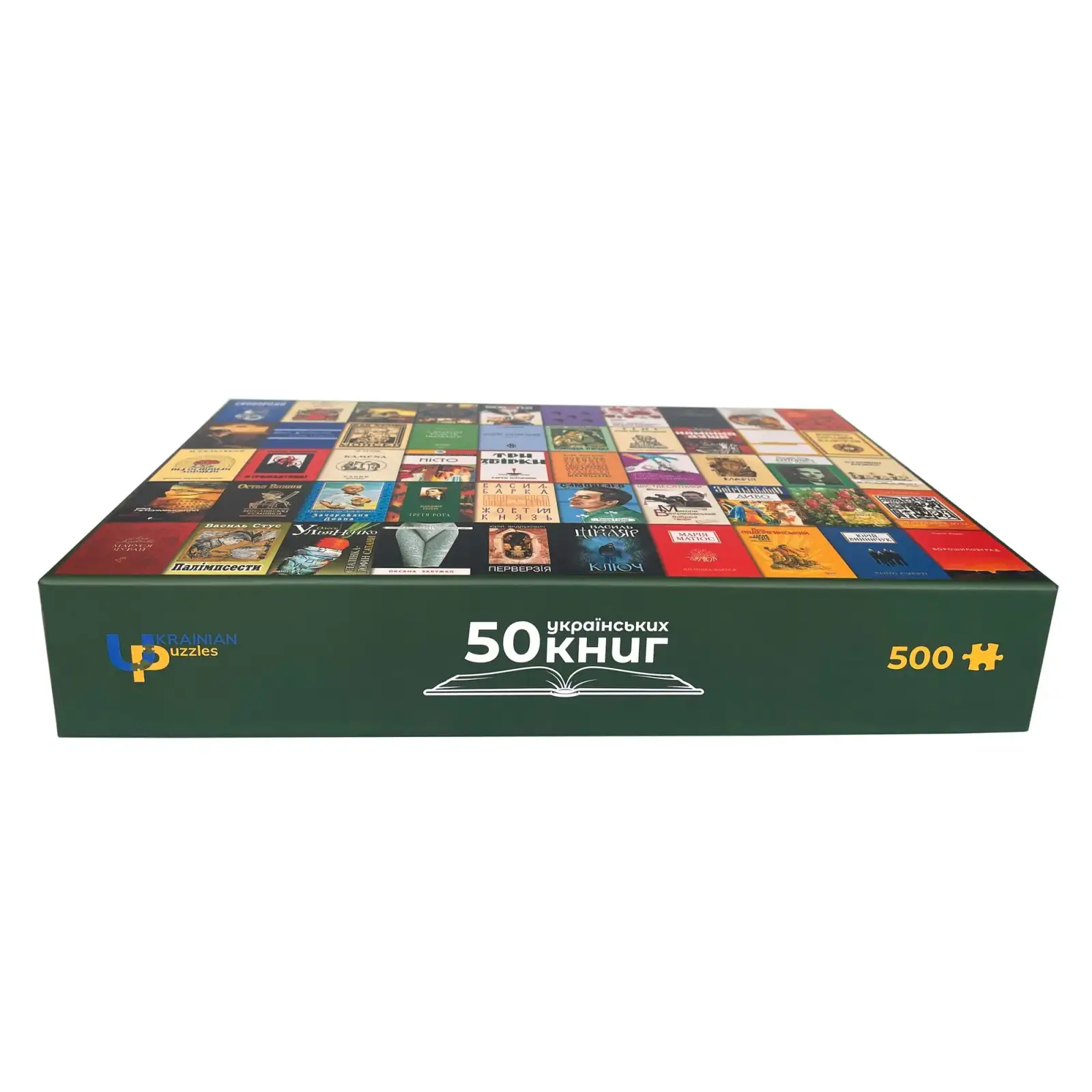 Пазл UkrainianPuzzles 50 українських книг UA