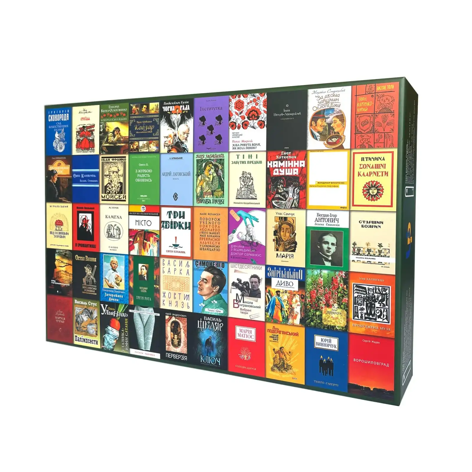 Пазл UkrainianPuzzles 50 українських книг UA