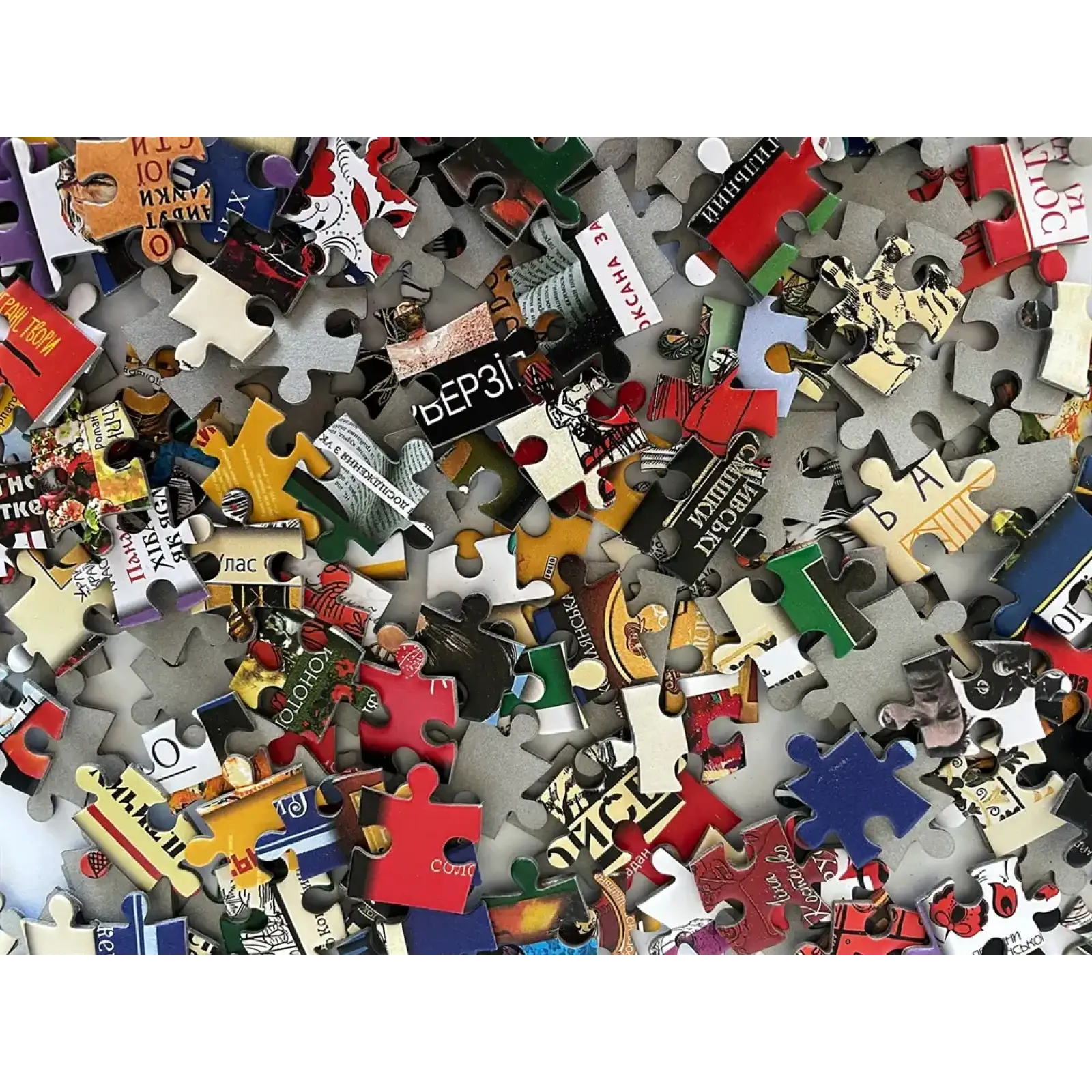 Пазл UkrainianPuzzles 50 українських книг UA