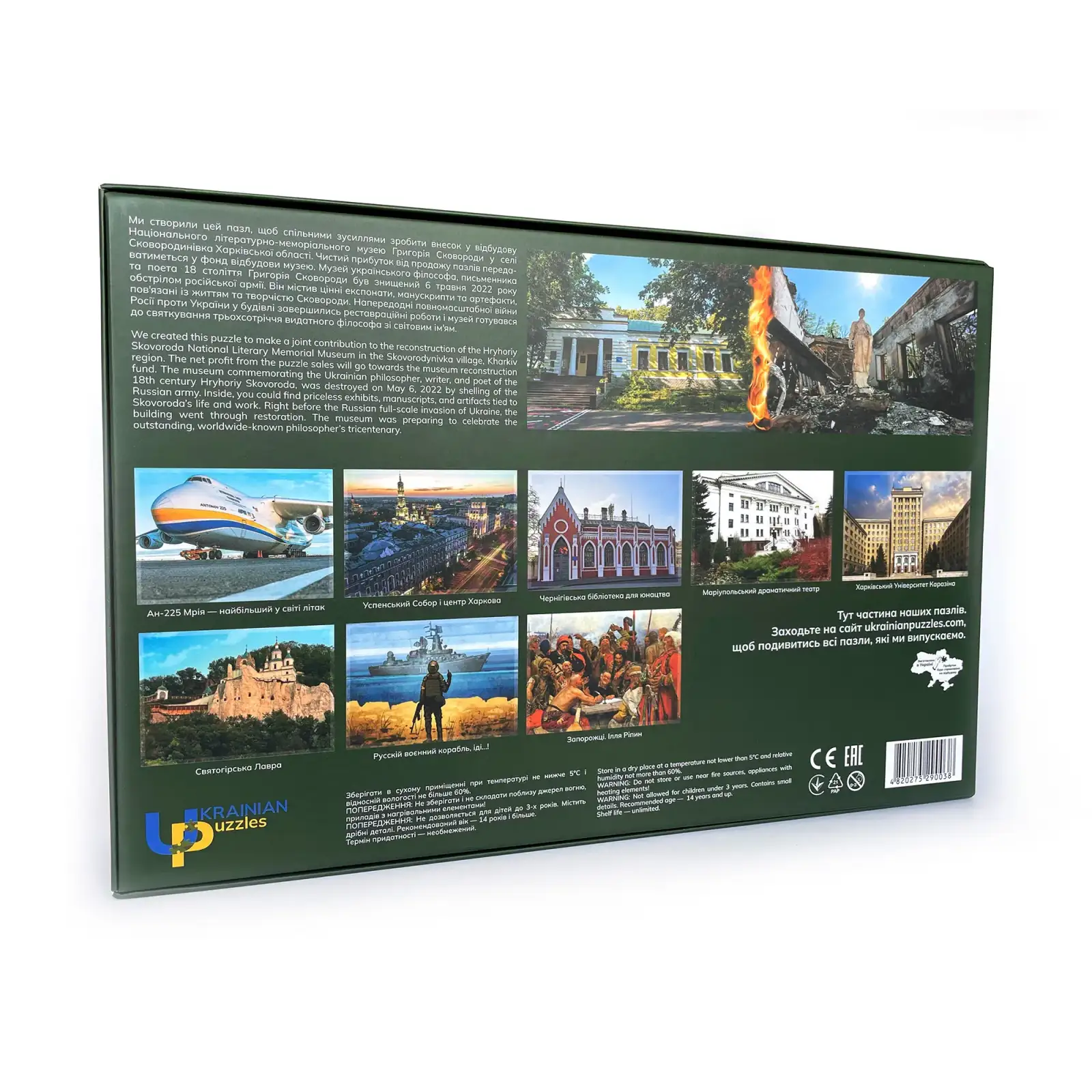 Пазл UkrainianPuzzles 50 українських книг UA