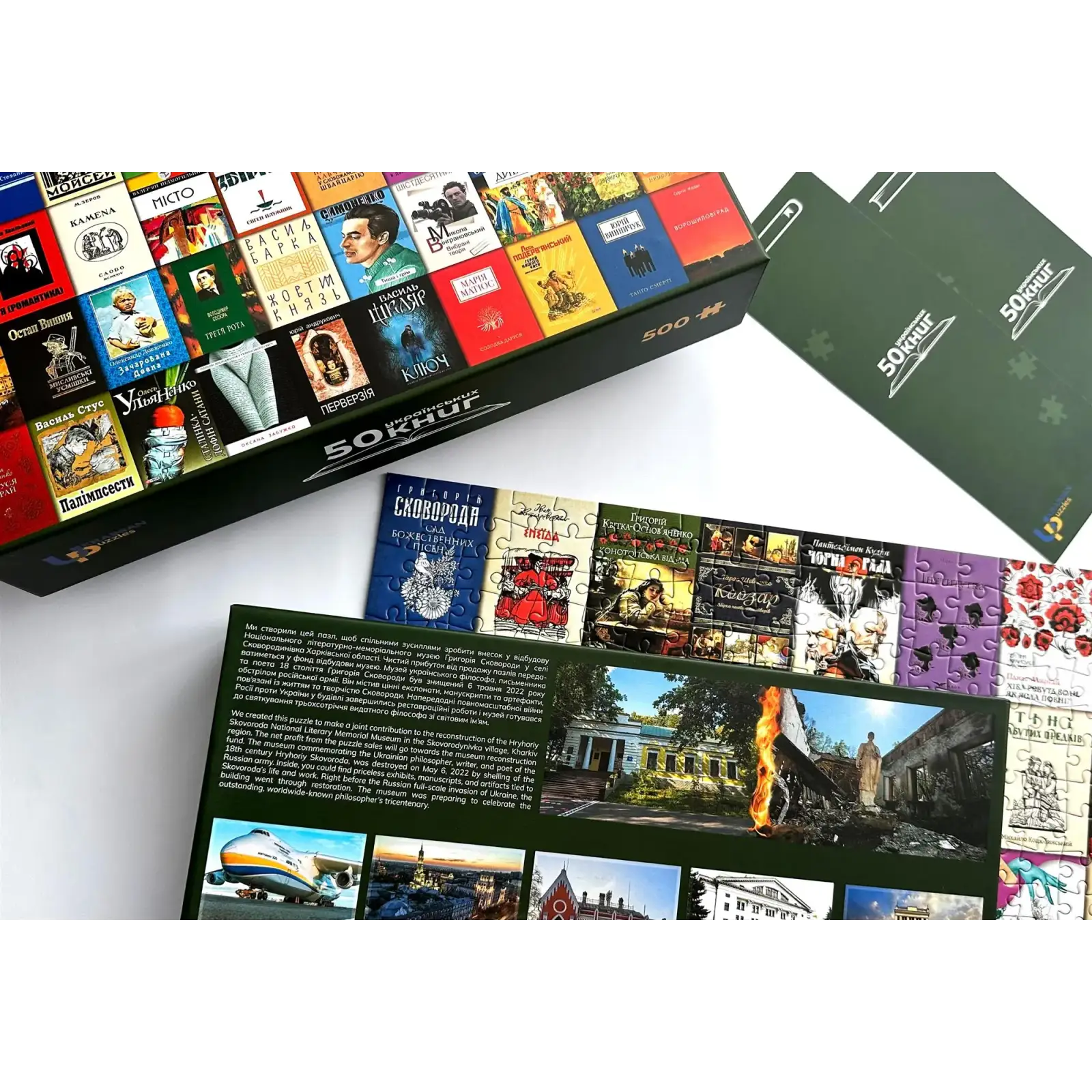 Пазл UkrainianPuzzles 50 українських книг UA