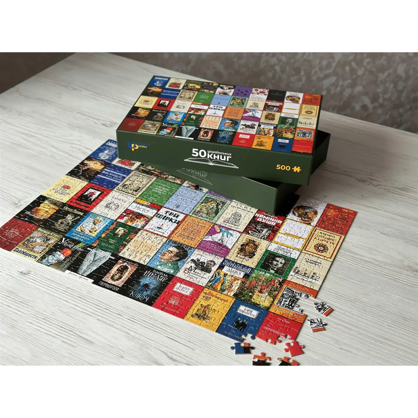 Пазл UkrainianPuzzles 50 українських книг UA