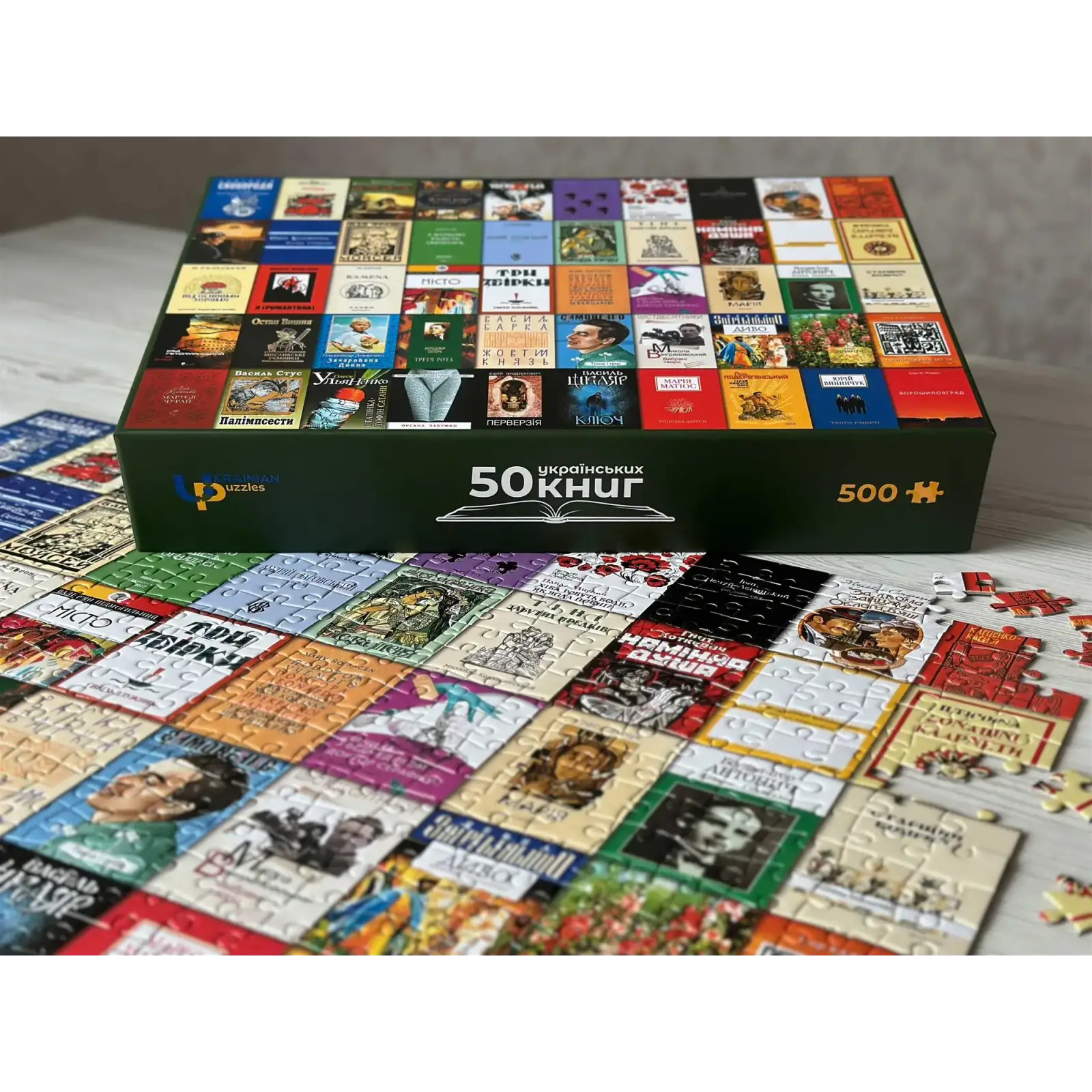 Пазл UkrainianPuzzles 50 українських книг UA
