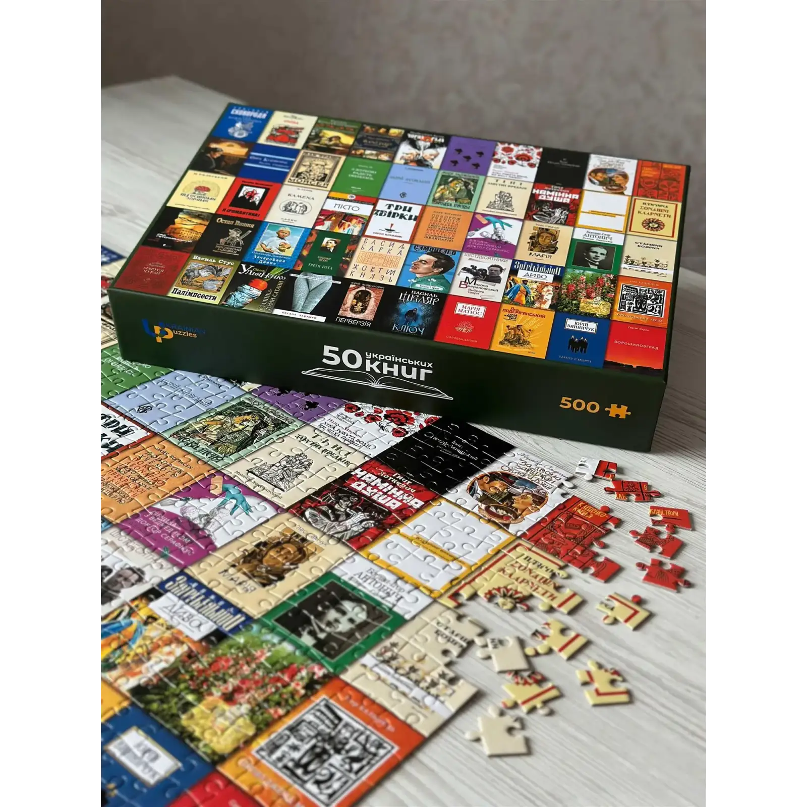 Пазл UkrainianPuzzles 50 українських книг UA