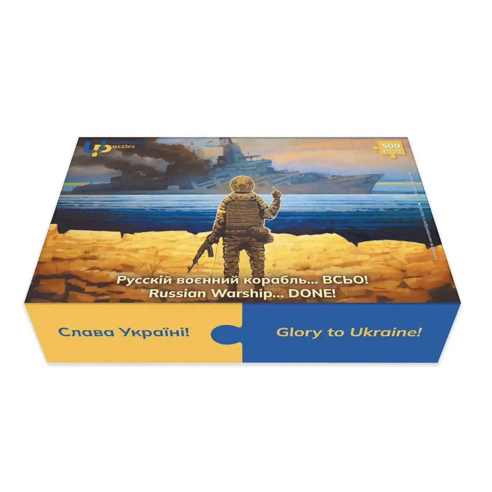Пазл UkrainianPuzzles Рускій воєнний корабль...Всьо UA
