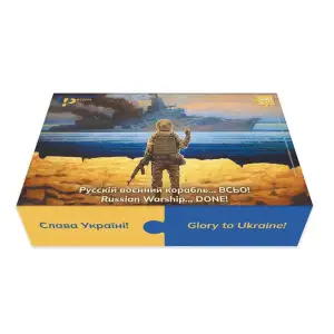 Пазл UkrainianPuzzles Рускій воєнний корабль...Всьо UA