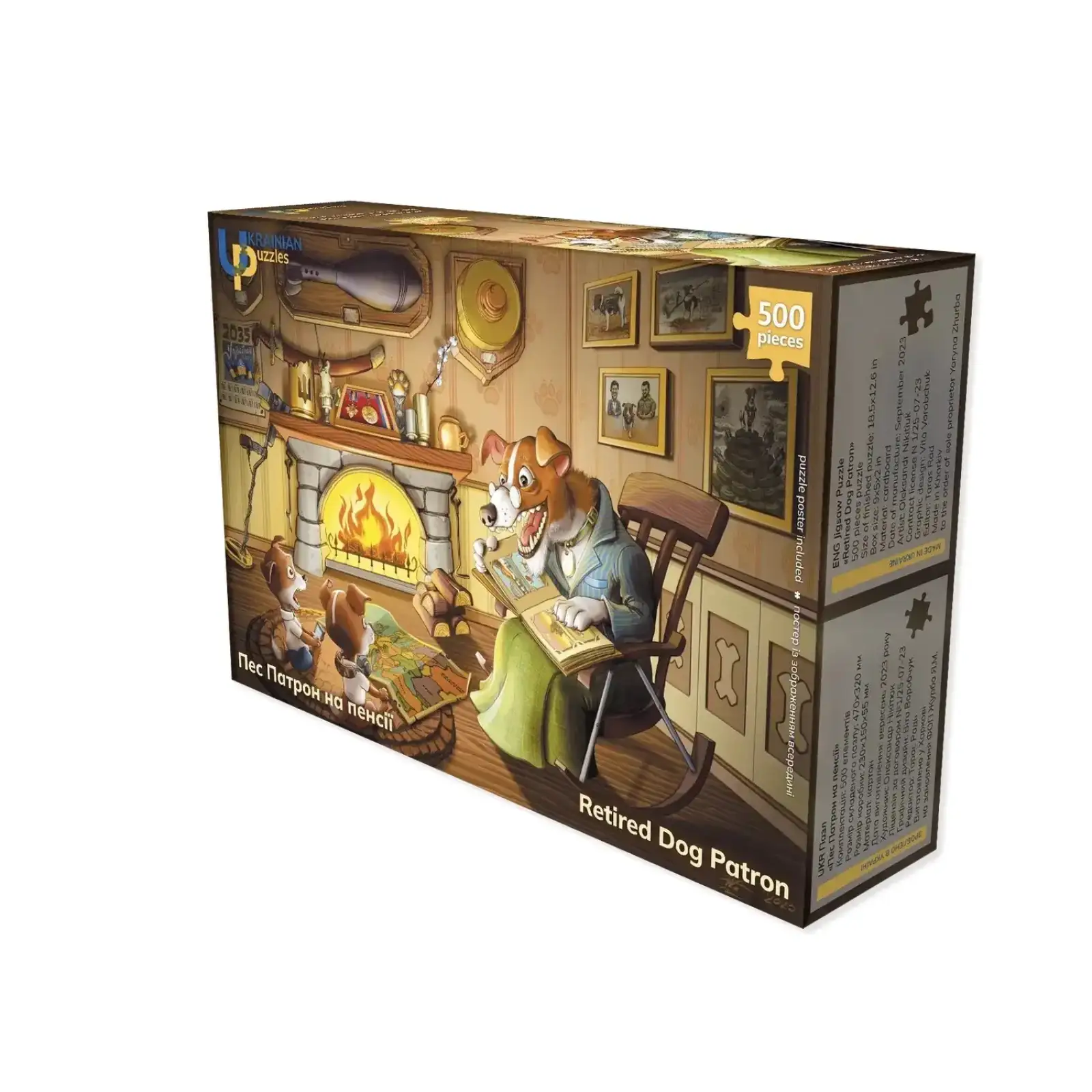 Пазл UkrainianPuzzles Пес Патрон на пенсії UA