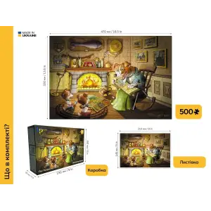 Пазл UkrainianPuzzles Пес Патрон на пенсії UA