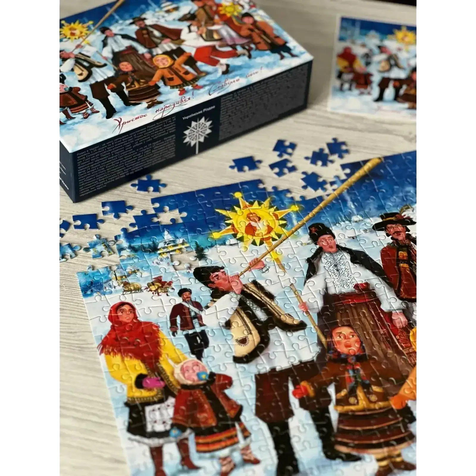 Пазл UkrainianPuzzles Украинское рождество UA