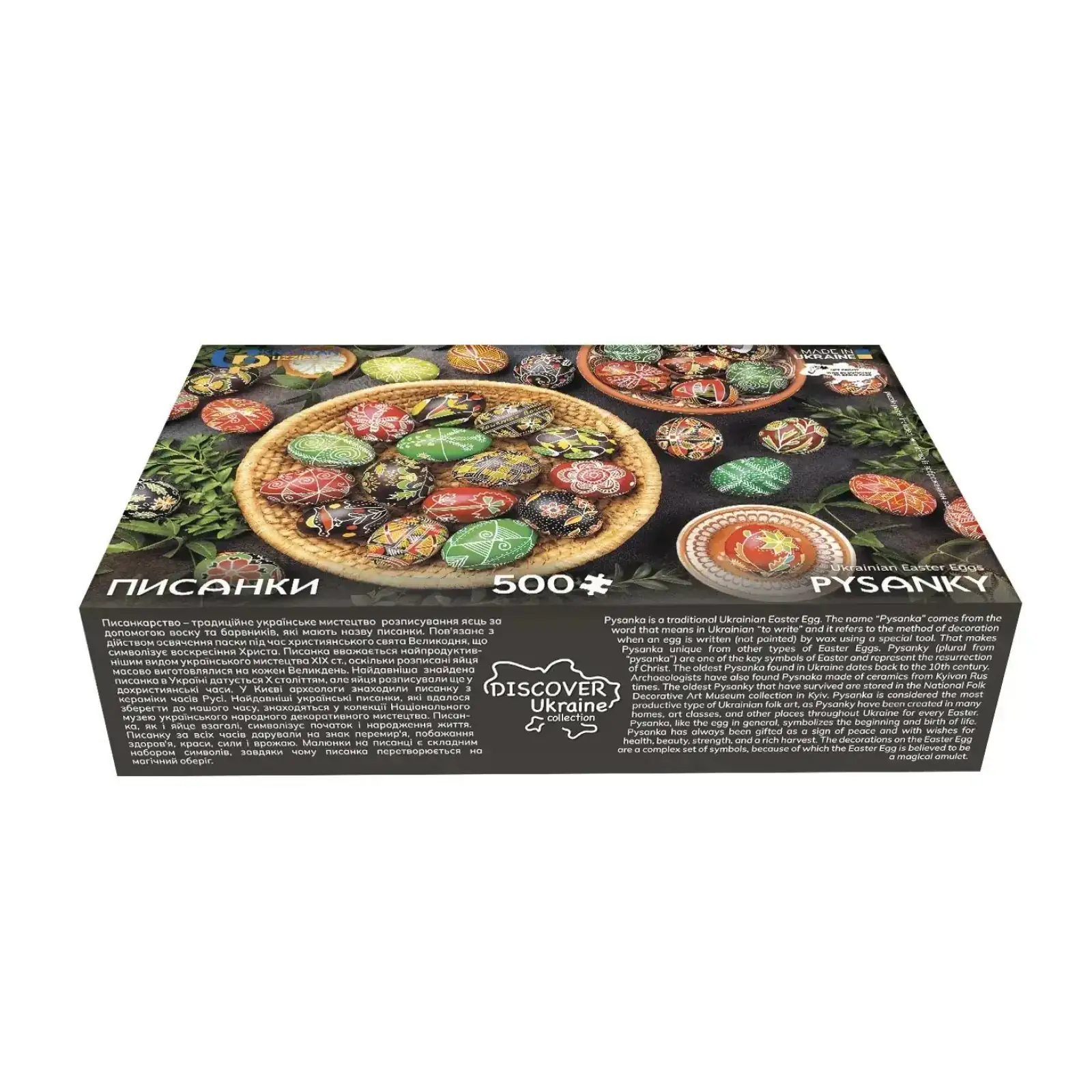 Пазл UkrainianPuzzles Писанки UA