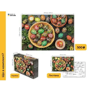 Пазл UkrainianPuzzles Писанки UA