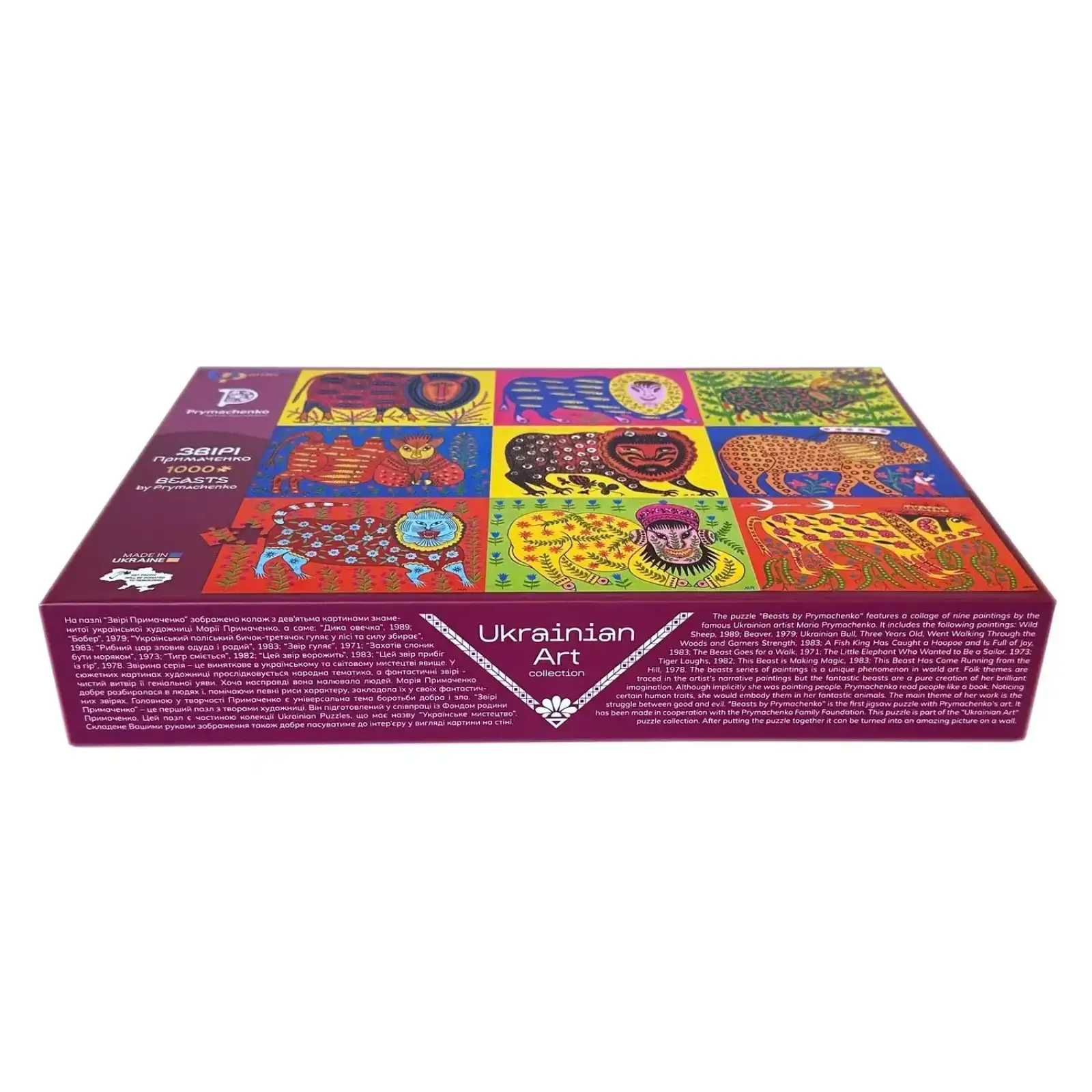 Пазл UkrainianPuzzles Звірі Примаченко UA