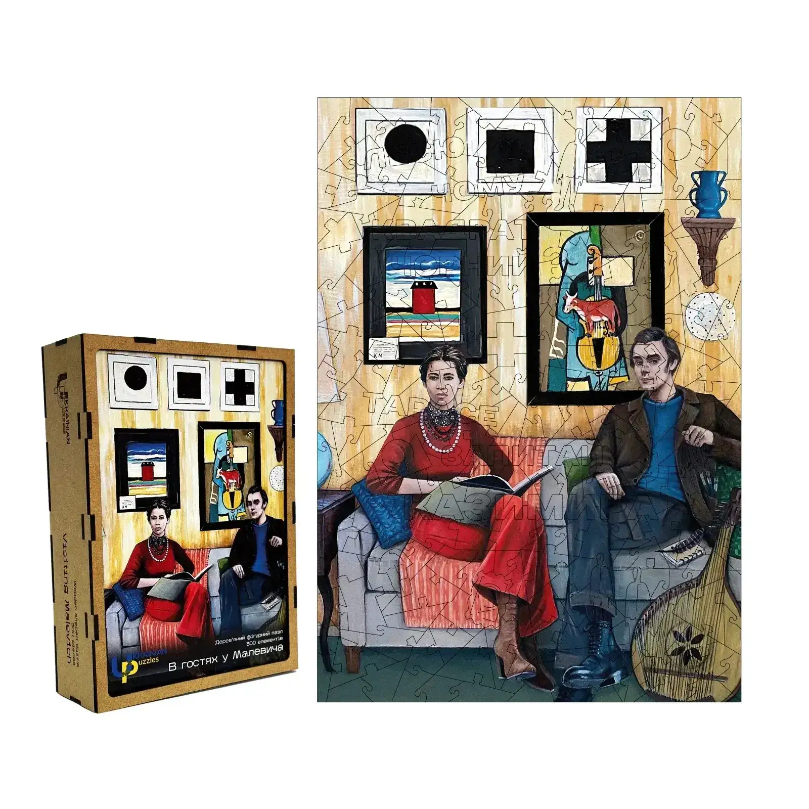 Пазл дерев`яний UkrainianPuzzles В гостях у Малевича UA