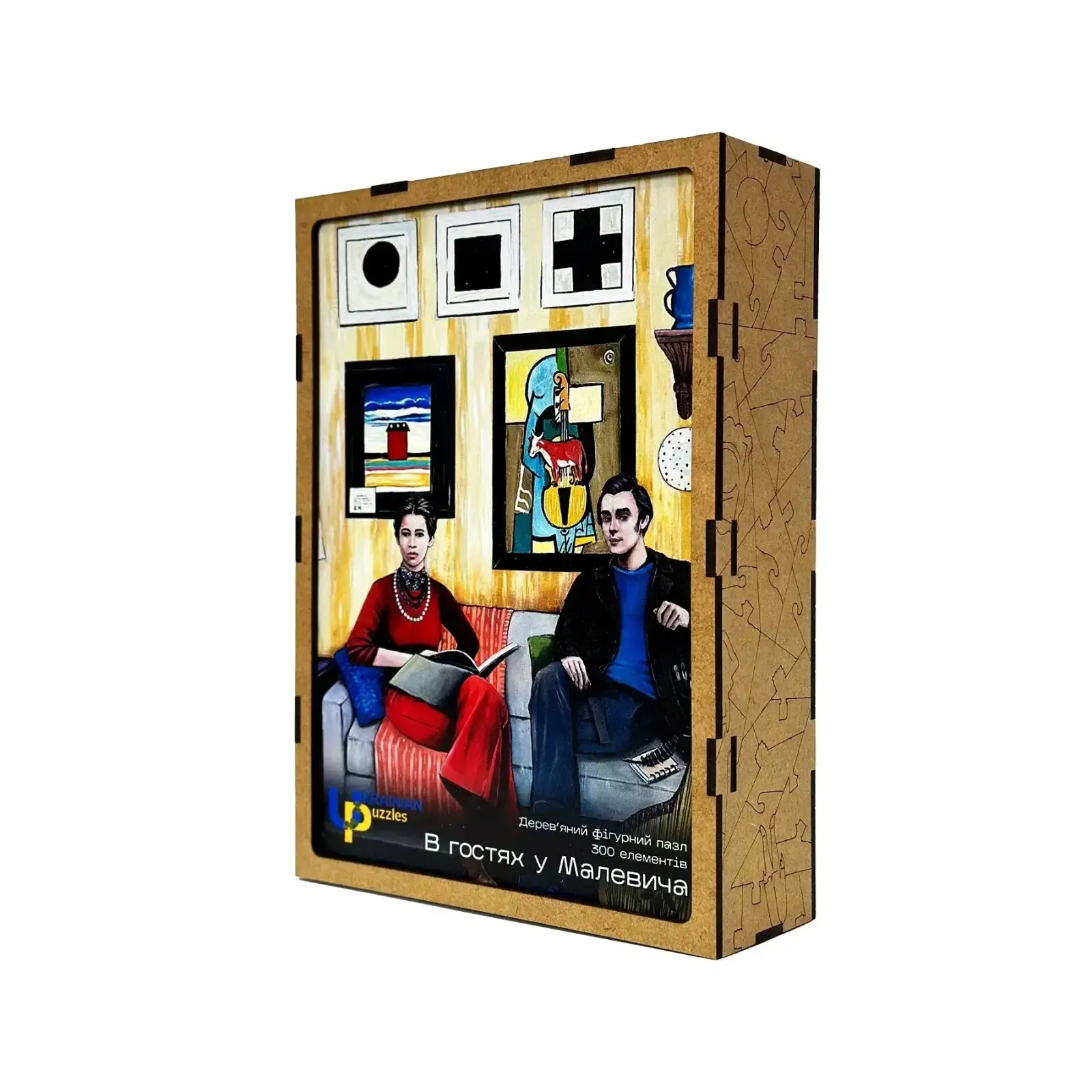Пазл дерев`яний UkrainianPuzzles В гостях у Малевича UA