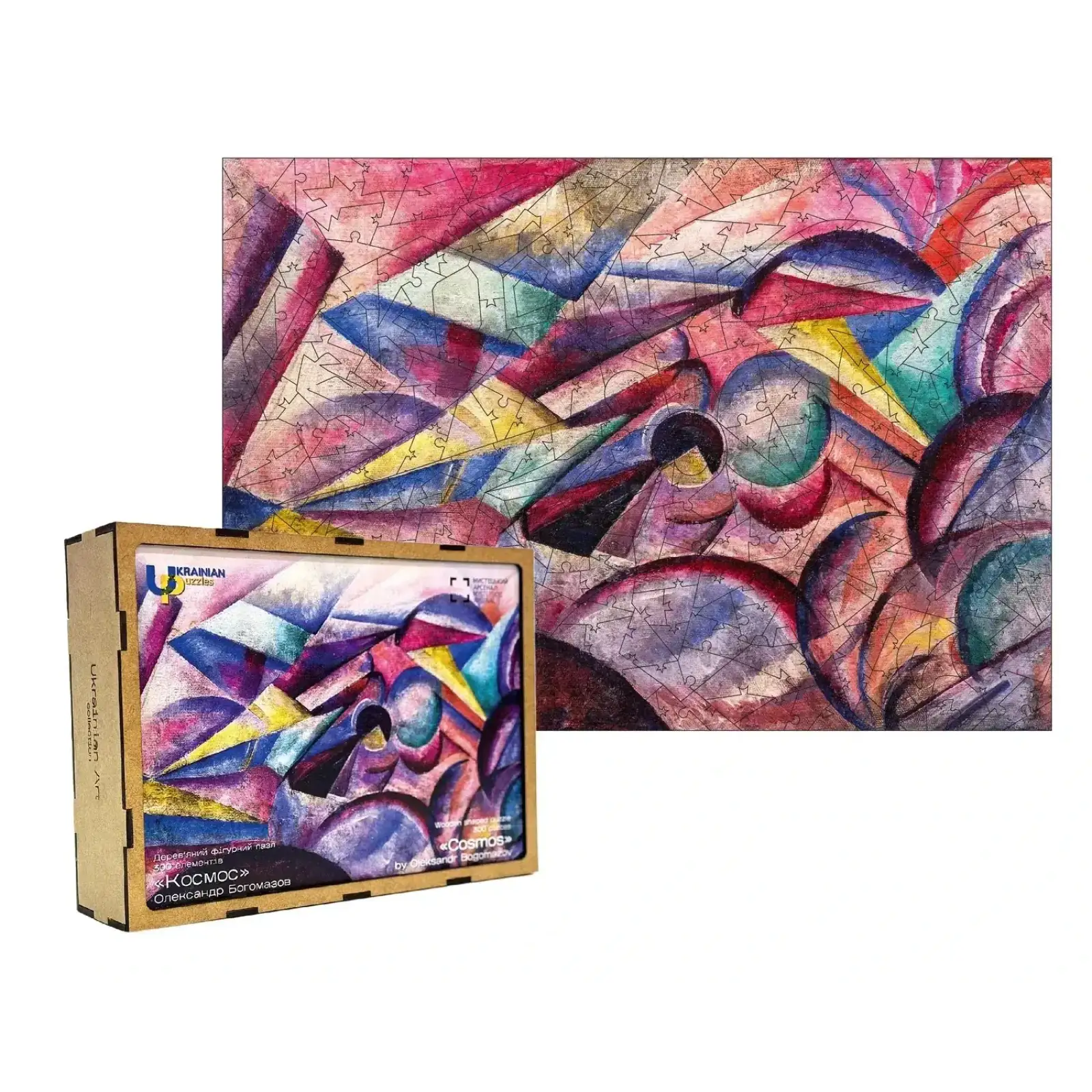 Пазл дерев`яний UkrainianPuzzles Космос. Олександр Богомазов UA
