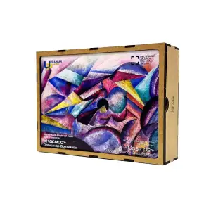 Пазл дерев`яний UkrainianPuzzles Космос. Олександр Богомазов UA