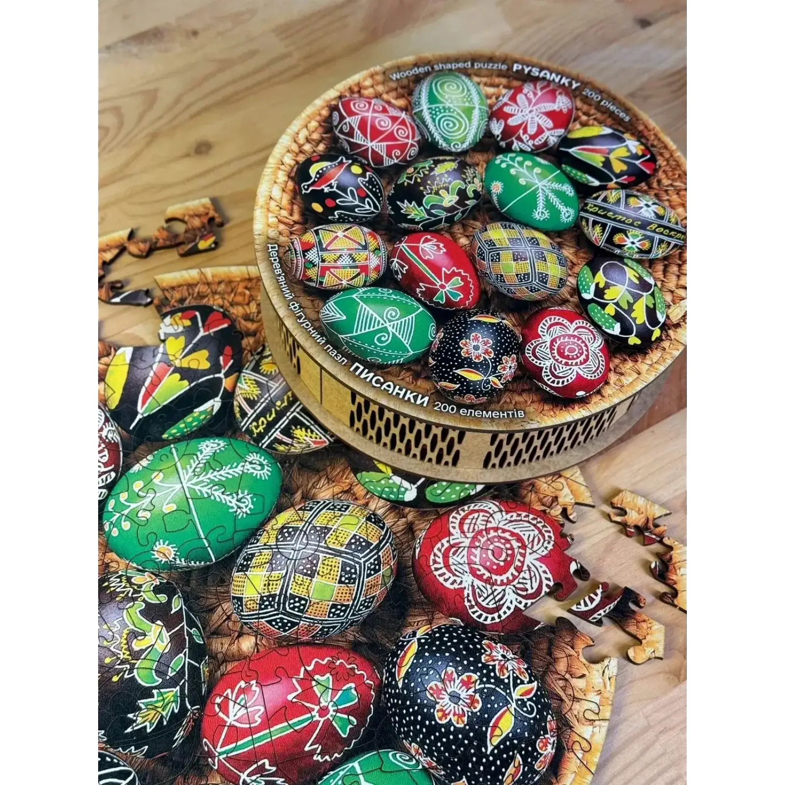 Пазл дерев`яний UkrainianPuzzles Писанки UA
