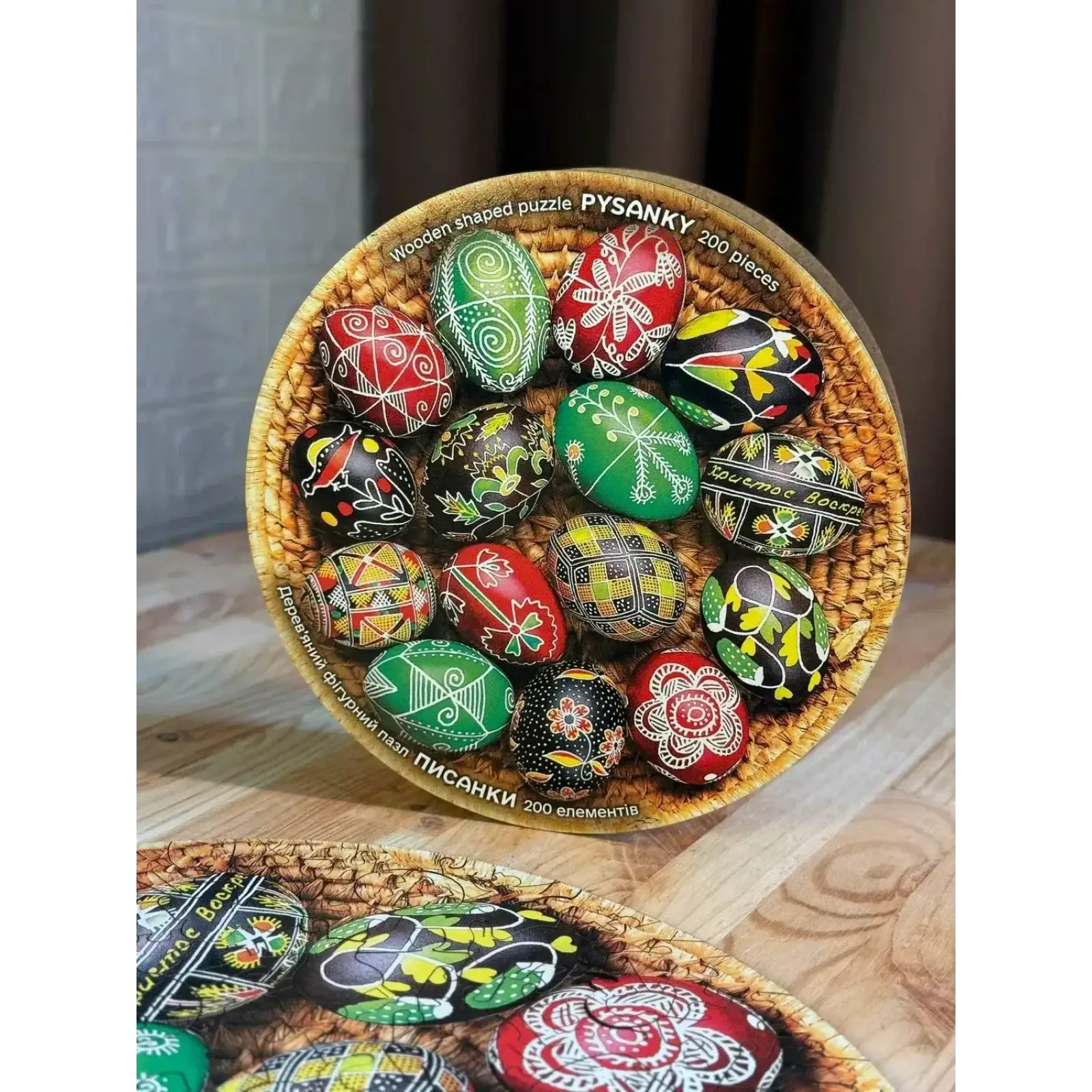 Пазл дерев`яний UkrainianPuzzles Писанки UA