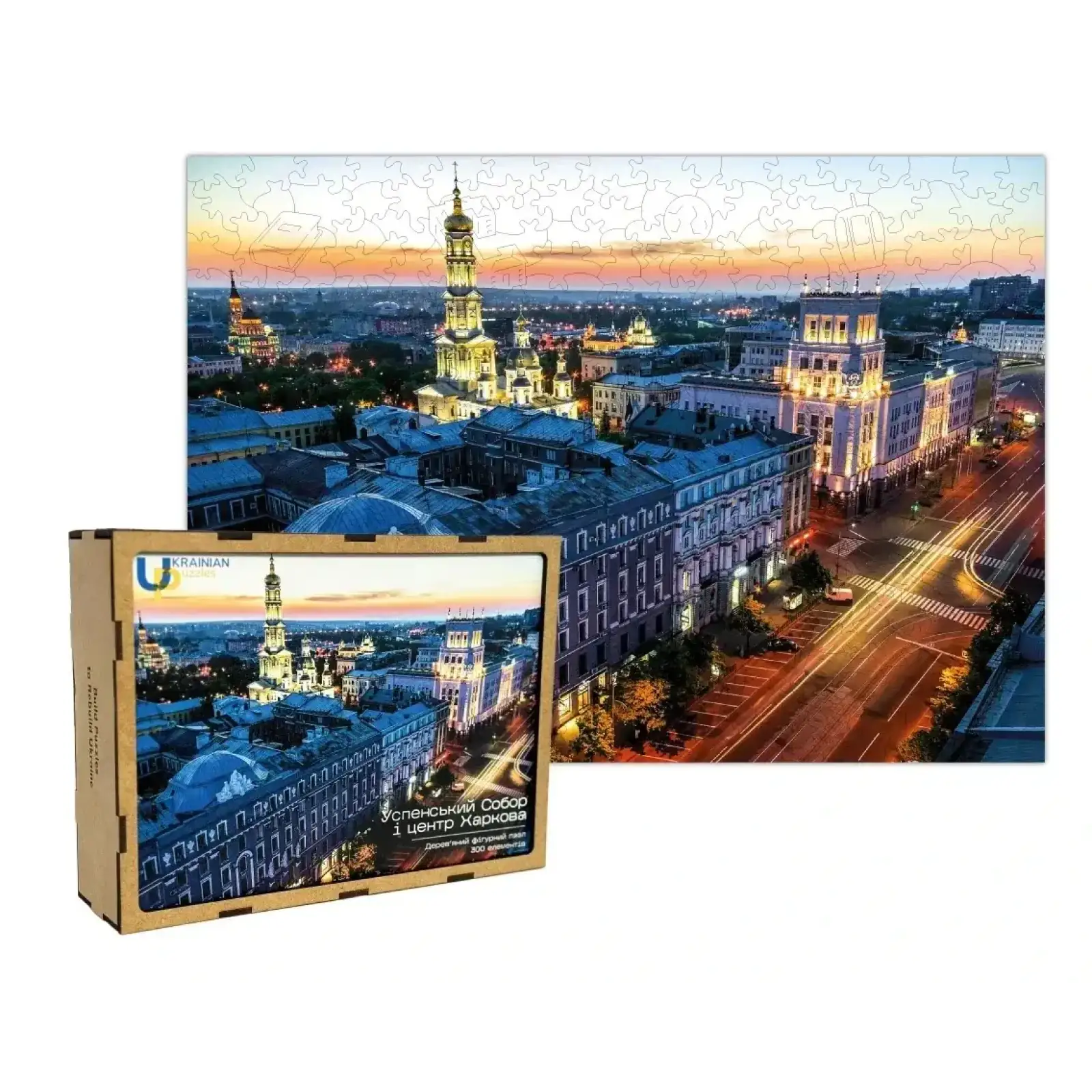 Пазл дерев`яний UkrainianPuzzles Успенський собор і центр Харкова UA