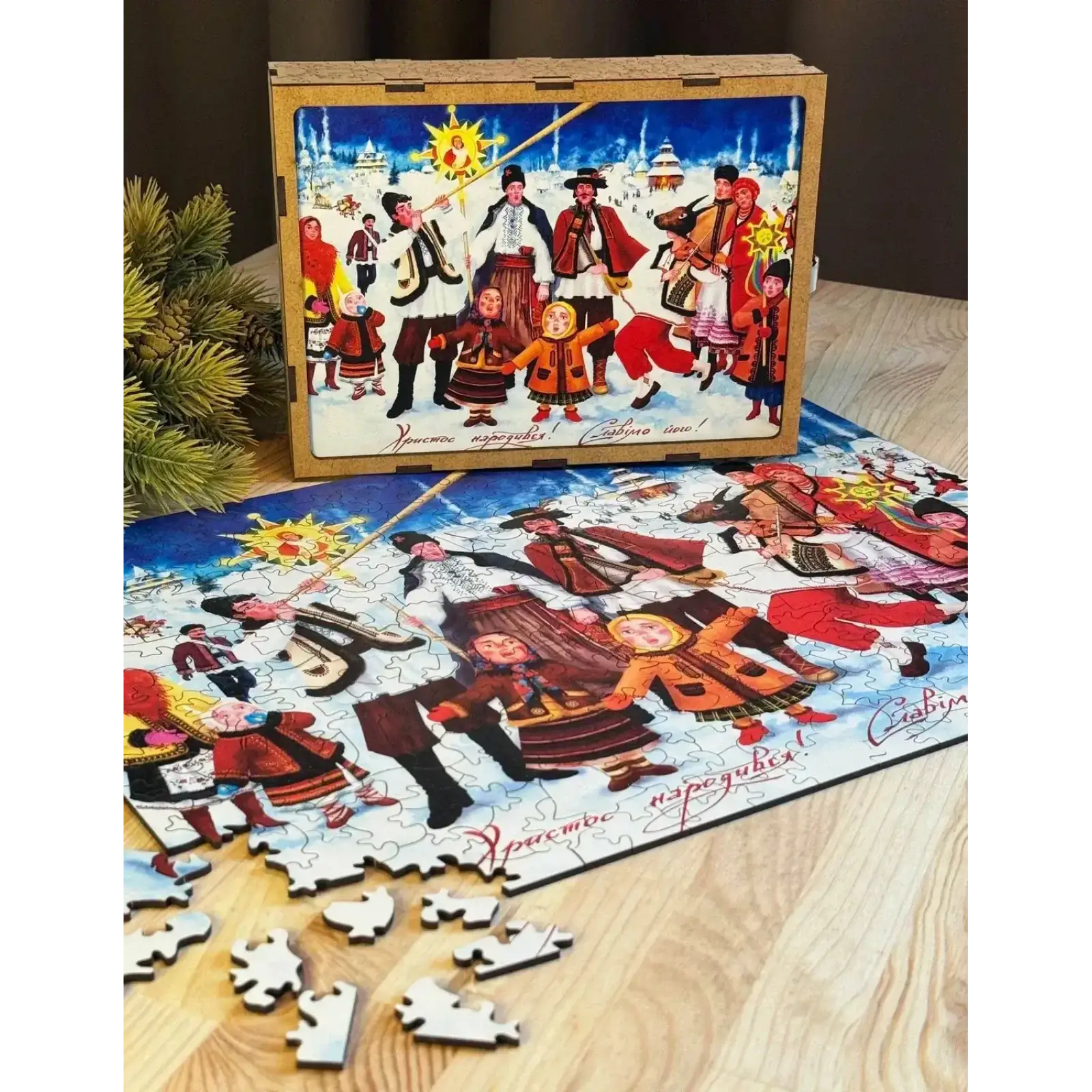 Пазл дерев`яний UkrainianPuzzles Українське різдво UA
