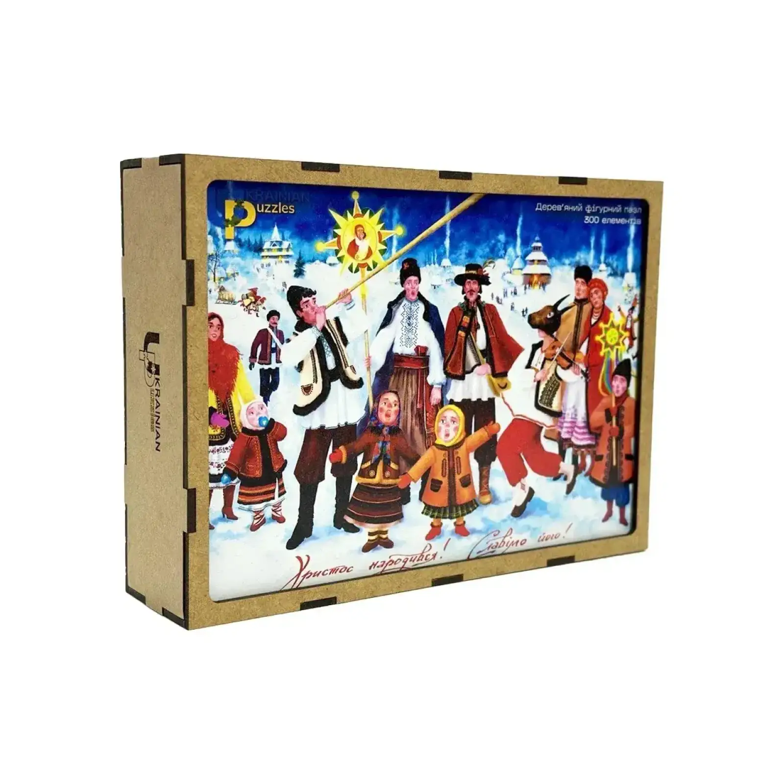 Пазл дерев`яний UkrainianPuzzles Українське різдво UA