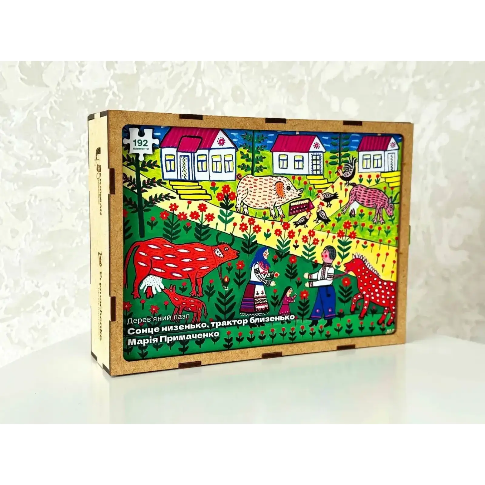 Пазл дерев`яний UkrainianPuzzles Сонце низенько, трактор близенько Марія Примаченко UA