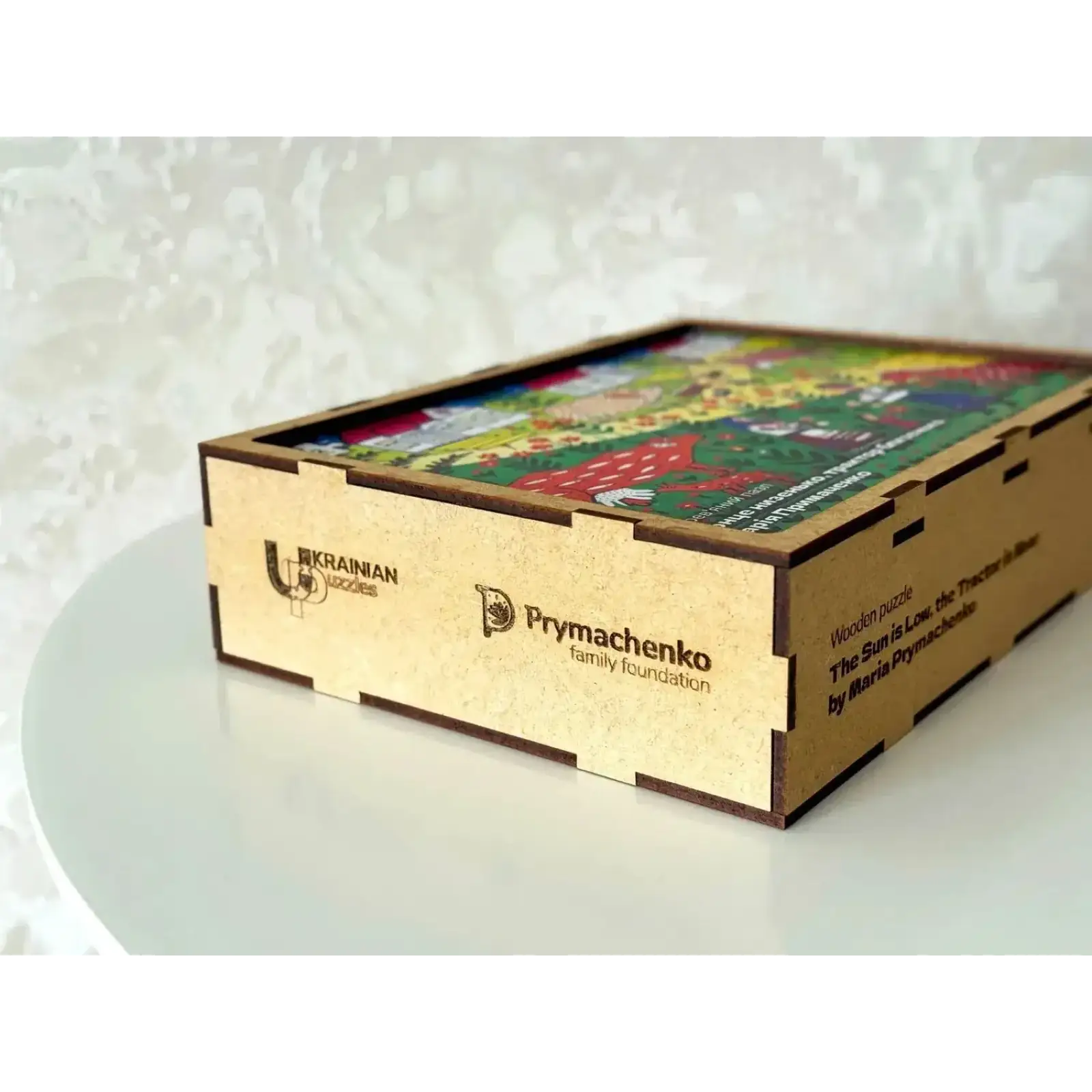Пазл дерев`яний UkrainianPuzzles Сонце низенько, трактор близенько Марія Примаченко UA