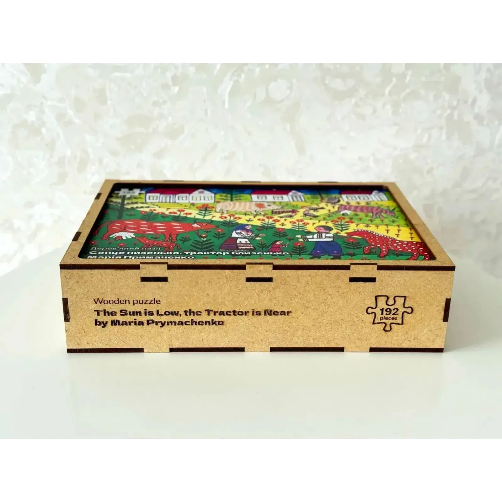 Пазл дерев`яний UkrainianPuzzles Сонце низенько, трактор близенько Марія Примаченко UA