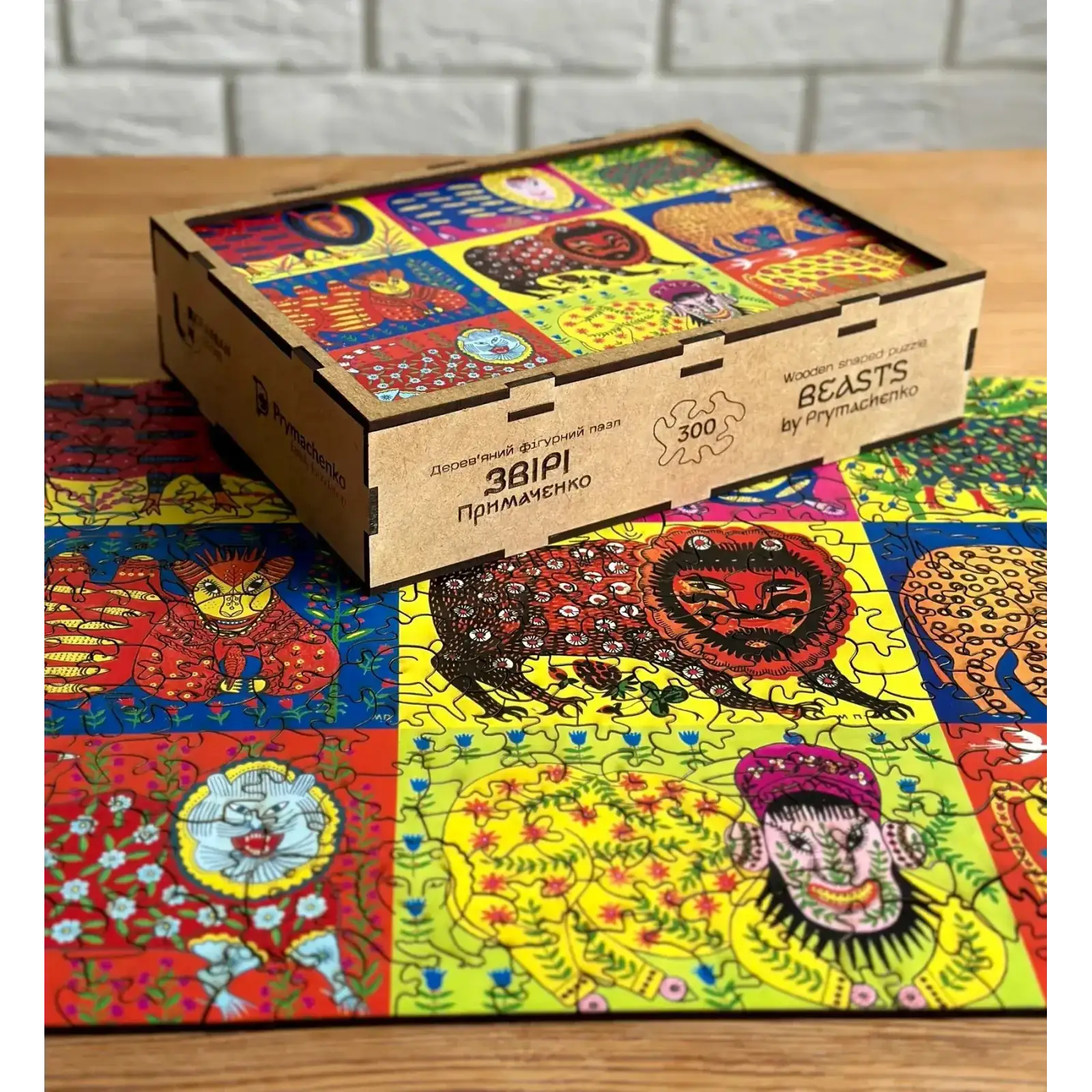 Пазл дерев`яний UkrainianPuzzles Звірі Примаченко UA