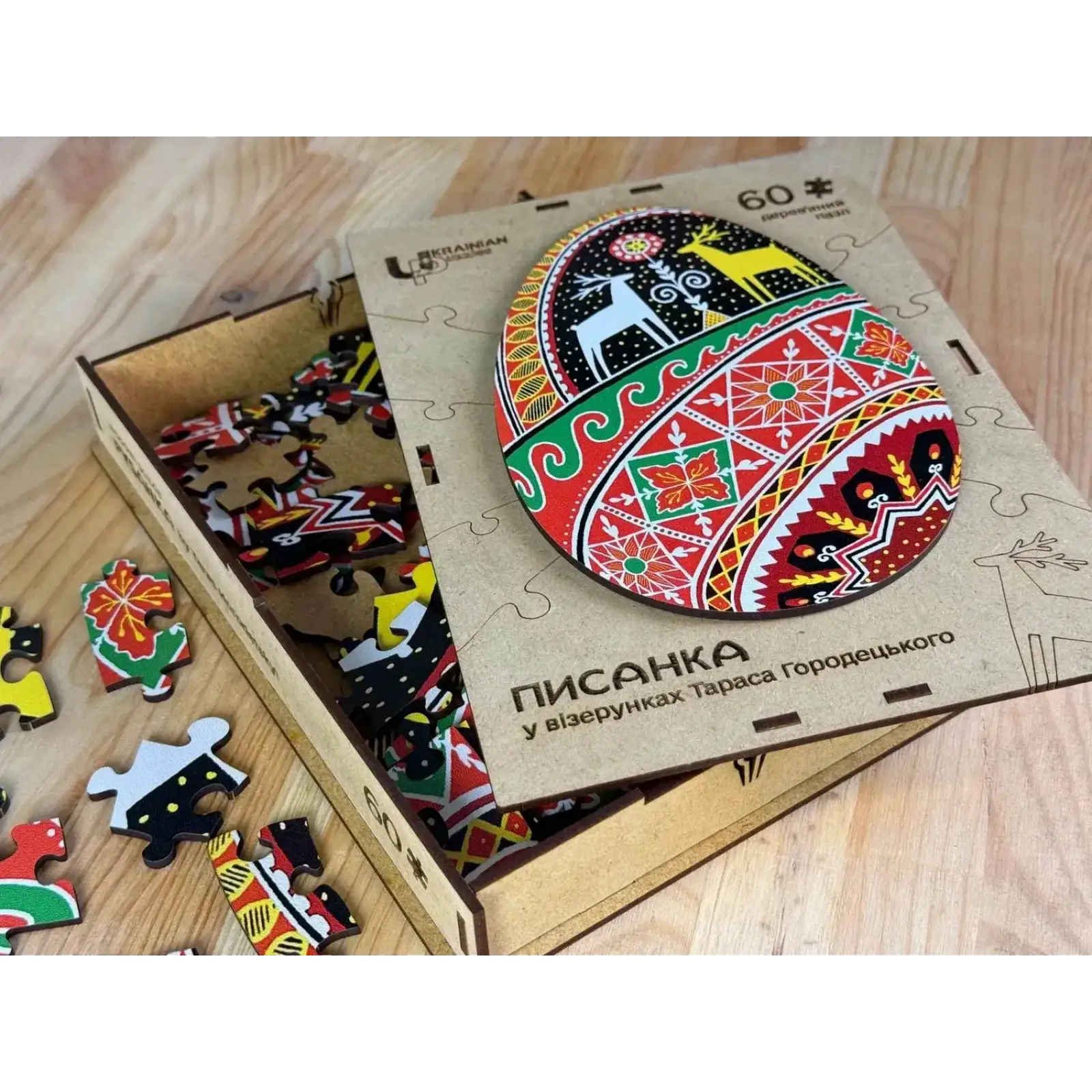 Пазл дерев`яний UkrainianPuzzles Писанка у візерунках Тараса Городецького UA