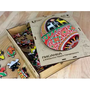 Пазл дерев`яний UkrainianPuzzles Писанка у візерунках Тараса Городецького UA