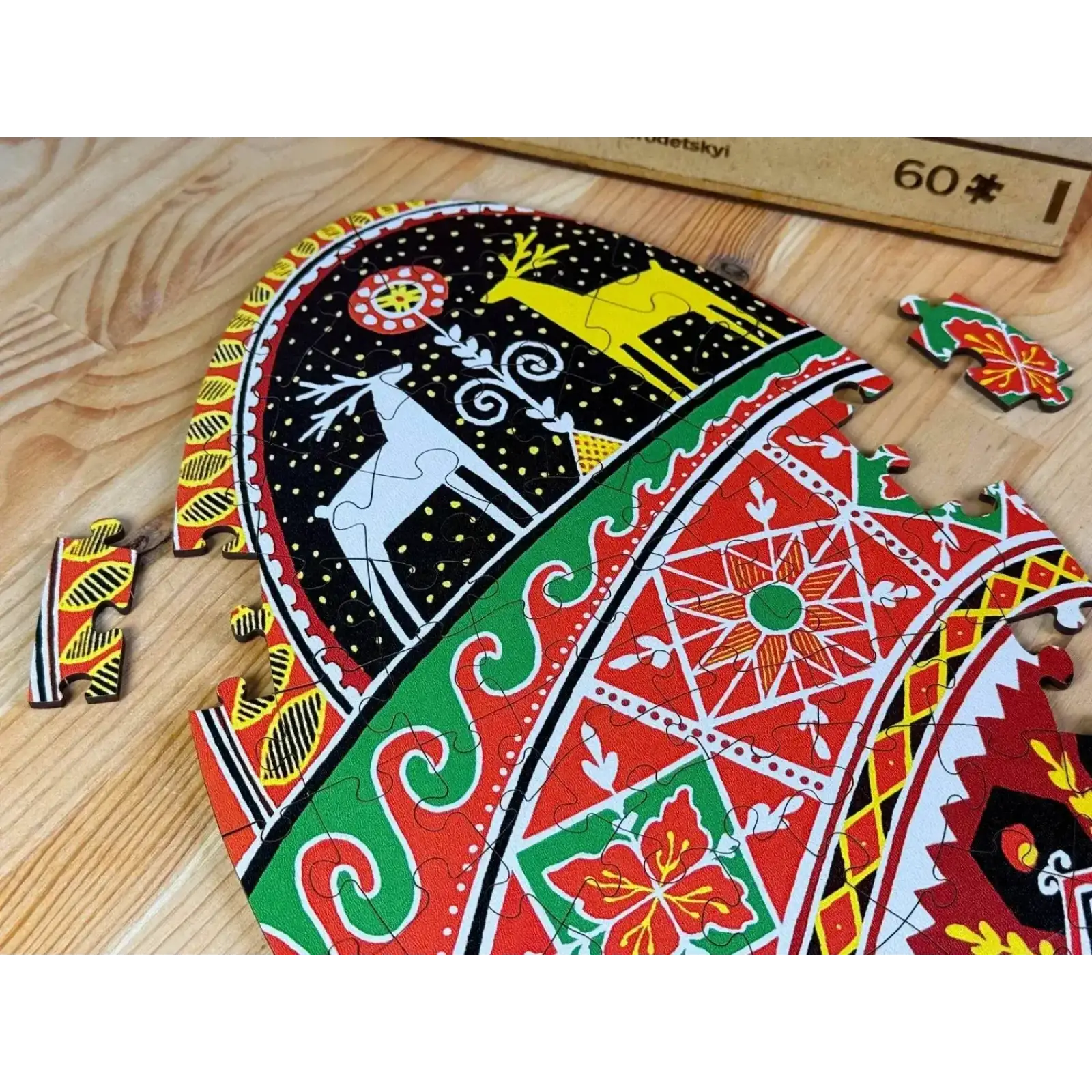 Пазл дерев`яний UkrainianPuzzles Писанка у візерунках Тараса Городецького UA