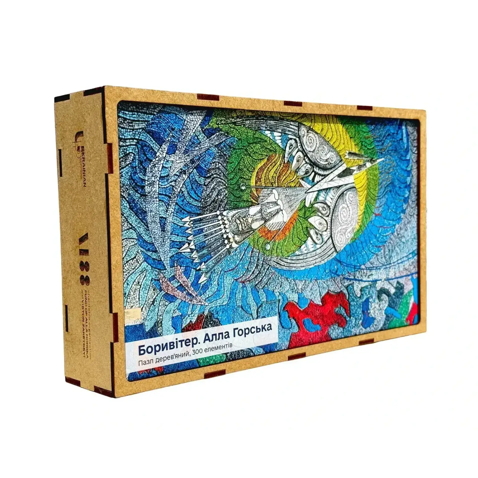 Пазл дерев`яний UkrainianPuzzles Боривітер. Алла Горська UA