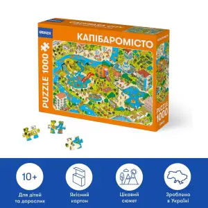Пазл Orner Капібаромісто 1000 елементів UA