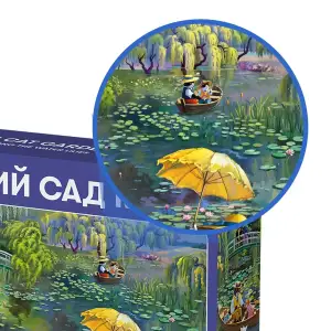 Пазл Orner Котячий сад Моне 1000 елементів UA