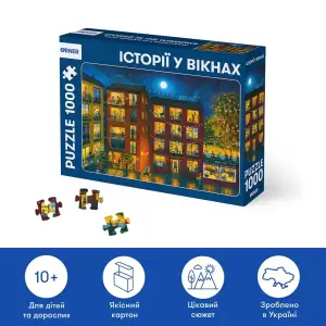 Пазл Orner Історії у вікнах 1000 елементів UA