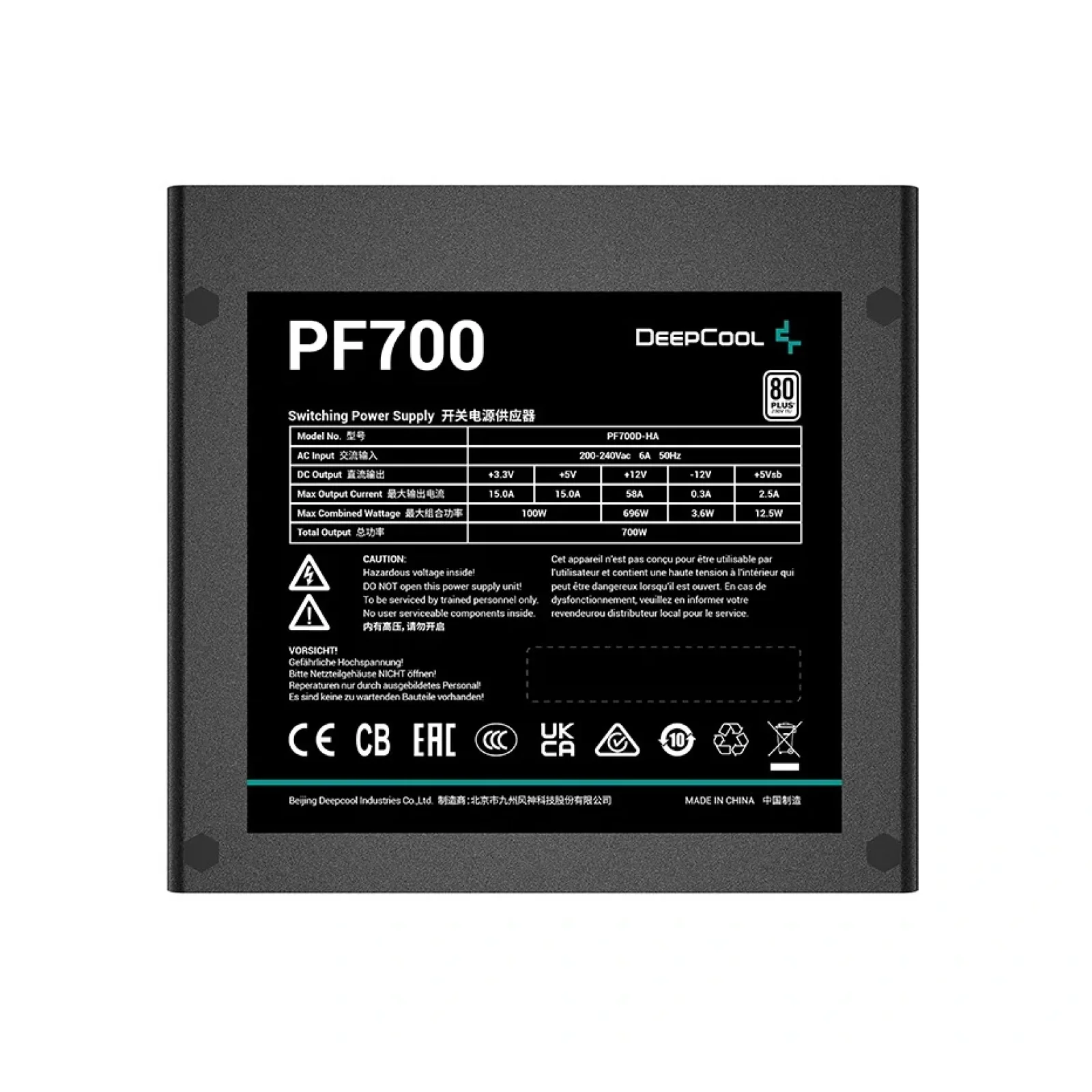 Блок живлення DeepCool PF700 (R-PF700D-HA0B-EU) 700W UA