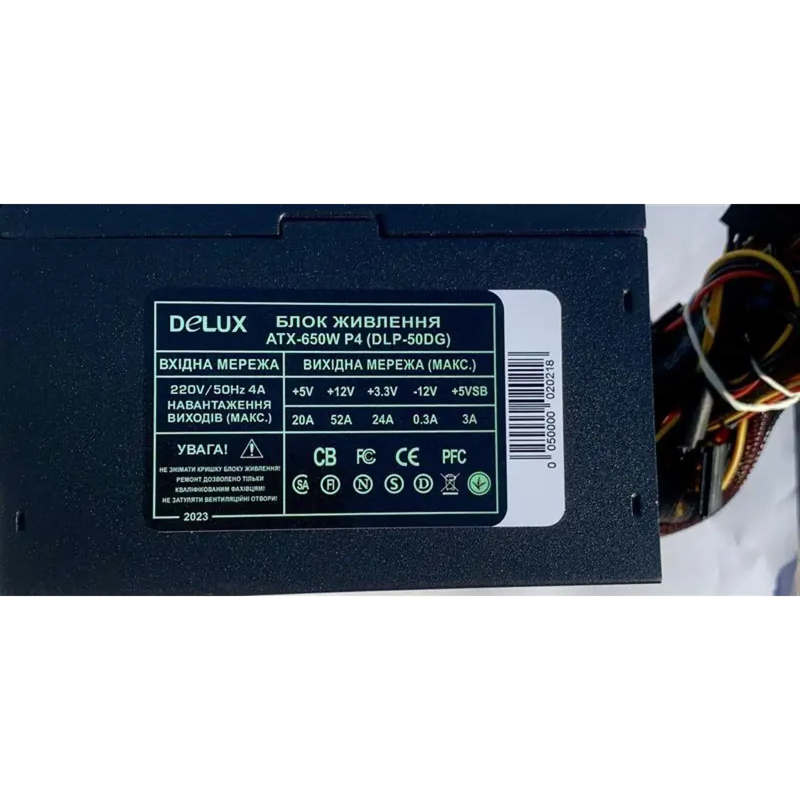 Блок питания Delux DLP-50DG 650W UA