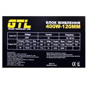 Блок живлення GTL (GTL-400-120) 400W 120mm UA