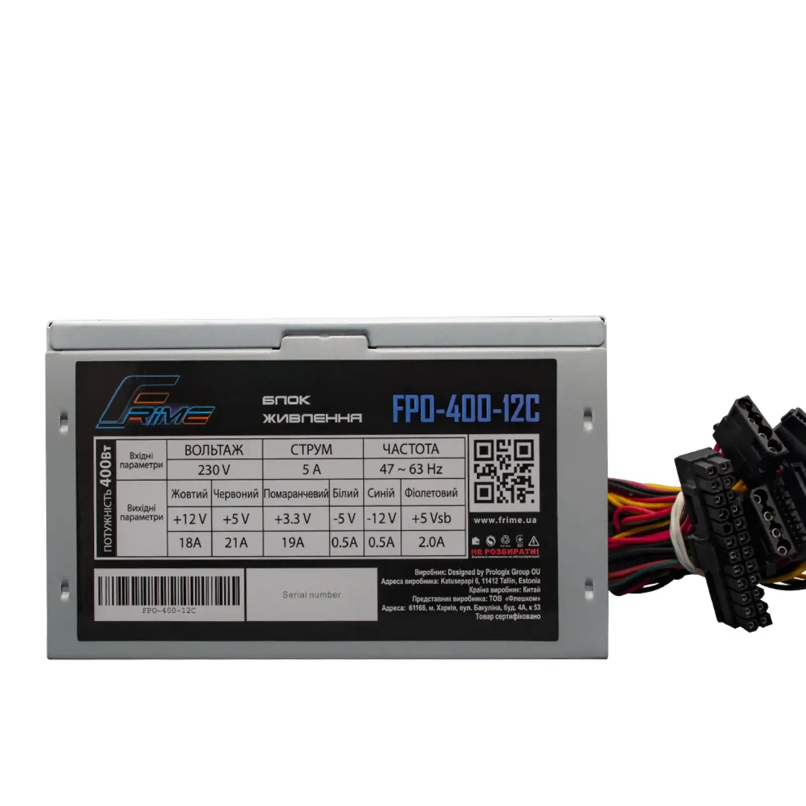 Блок живлення Frime FPO-400-12C UA